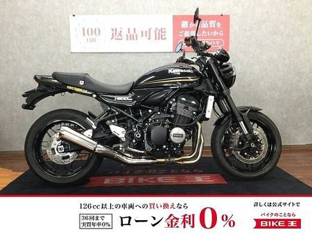 カワサキ Z900RS Z900RS【グリップヒーター・マスターシリンダー・レバー】 2