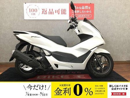 ホンダ PCX125 PCX【2023年モデル・JK05型・キーレス】 1