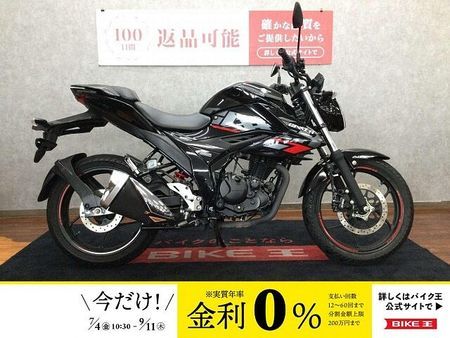 スズキ ジクサー 150 GIXXER 150【軽量コンパクトで便利な一台☆】 1
