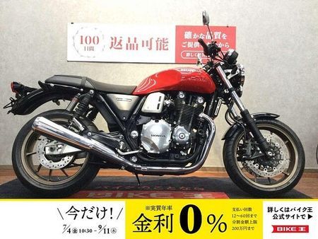 ホンダ CB1100 RS CB1100RS Final Edition【エンジンスライダー・USB2口・レバー】 1