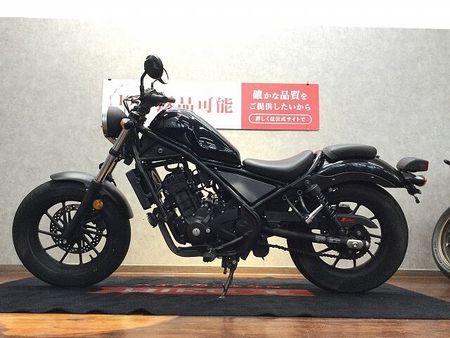 ホンダ レブル 250 REBEL 250【足つき良し取り回ししやすく初心者の方にもおすすめ☆】 4