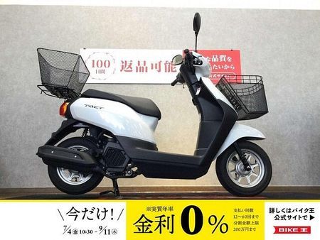 ホンダ タクト ベーシック TACT【便利な前後キャリア付き☆】 1
