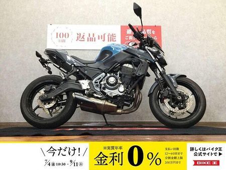 カワサキ Z650 Z650【フェンダーレス・・エンジンスライダー・スクリーン】 1
