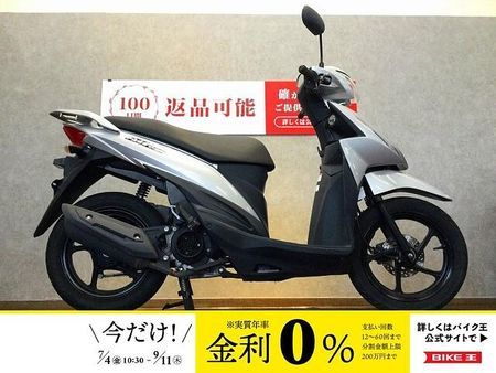 スズキ アドレス110 ADDRESS 110【ノーマル車両☆】 1