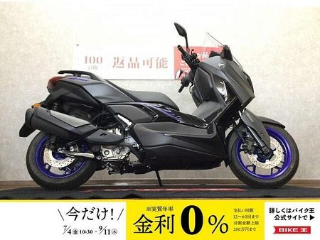 ヤマハ XMAX 250 XMAX ABS【2025年インジェクションモデル・キーレス】 1