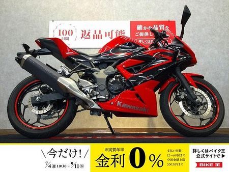 カワサキ ニンジャ 250SL Ninja 250SL【軽量で、力強いトルクを生み出す単気筒モデル】 1
