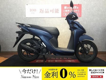ホンダ ディオ110 Dio 110【きれいなブルーカラー☆】 1