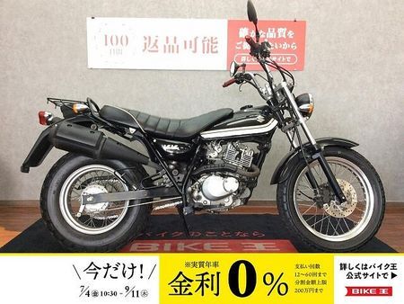 スズキ バンバン200 VanVan 200【リアキャリア・ハンドル・グリップ・バーエンド】!! 1