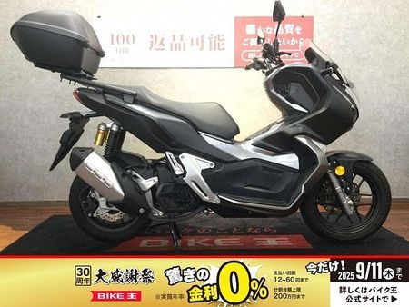 ホンダ ADV150 ADV150【便利なリアボックスカスタムで積載量UP☆】 1