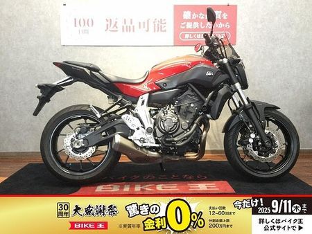 ヤマハ MT-07 MT-07 【スクリーンカスタム☆】 1