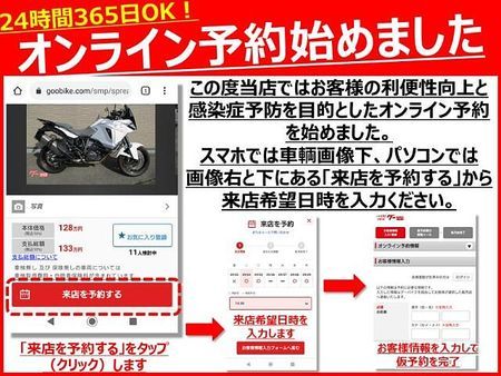 ホンダ フュージョン 安心24時間365日,無料ロードサービス付き! 9