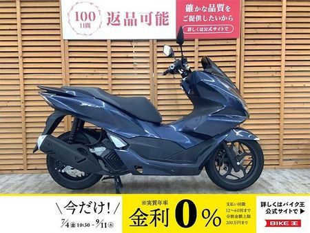 ホンダ PCX125 PCX125 2021 年モデル 走行850KM! 1