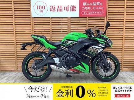 カワサキ ニンジャ 650 【マル得】NINJA650 KRTエディション 2020年モデル ワンオーナー サイドキャ 1