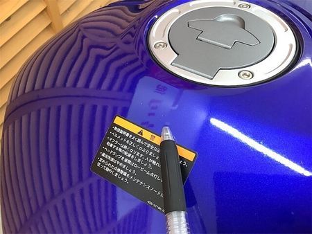 ヤマハ YZF-R25 【マル得】YZF-R25 リアキャリア・USB1ポート装備! 37