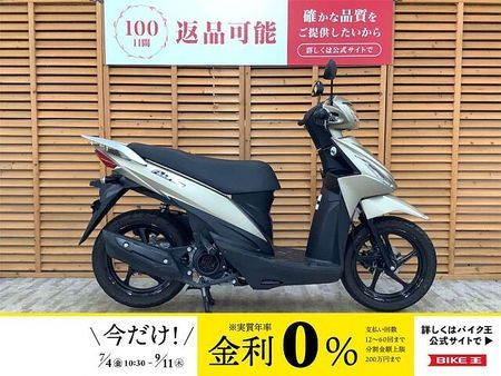 スズキ アドレス110 アドレス110 スペシャルエディション 2022年モデル 1
