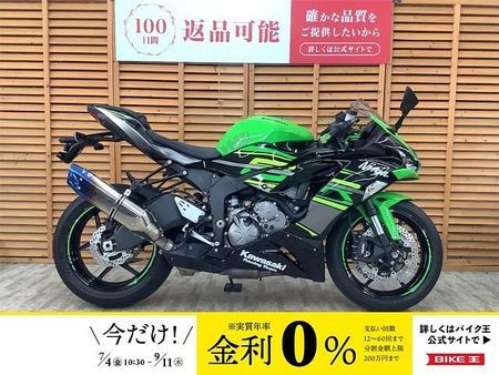 カワサキ ZX-6R ZX-6R 2019年モデル 国内仕様 トリックスター製スポーツコンバートマフラー装備! 1