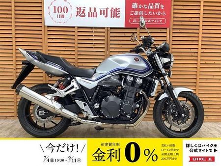 ホンダ CB1300スーパーフォア CB1300SF 2023年モデル フルノーマル 1233Km! 1