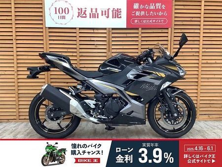 カワサキ ニンジャ 400 【マル得】NINJA400 2022年モデル ワンオーナー スポーツグリップヒーター装備! 1