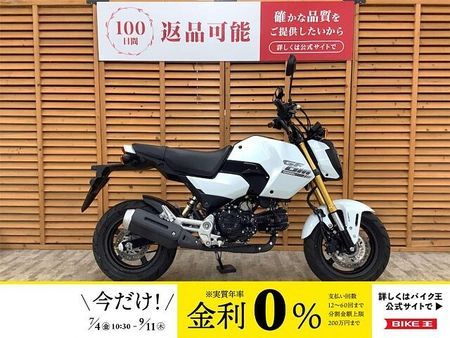 ホンダ グロム グロム 2024年モデル 走行447Km! フルノーマル!! 1
