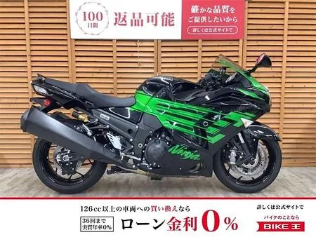 カワサキ ZX-14R ZX-14R ハイグレード ファイナルエディション 2020年モデル ワンオーナー 1