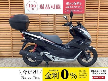 ホンダ PCX125 PCX125 2018年モデル リアボックス装備 1