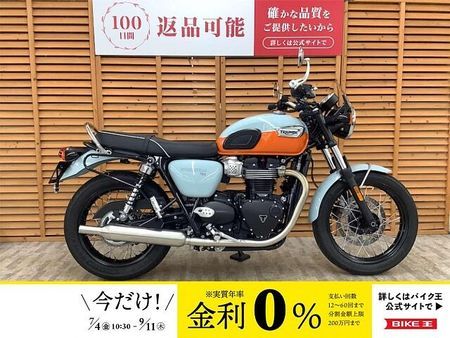 トライアンフ BONNEVILLE T100 ボンネビルT100 サイドパニアステー バーエンドミラー スクリーン装備!!! 1