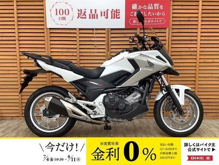 ホンダ NC750X タイプLD 【マル得】NC750X 2016年モデル ワンオーナー リアキャリア装備 1