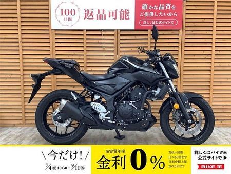 ヤマハ MT-25 MT-25 フルノーマル!!! 1