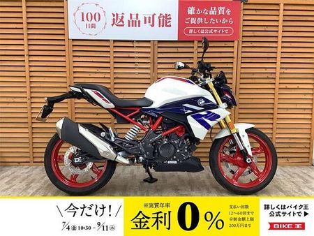 BMW G310R G310R 2022年モデル USB1ポート装備! 1