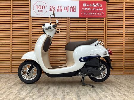 ホンダ ジョルノ ジョルノ 2016年モデル 3
