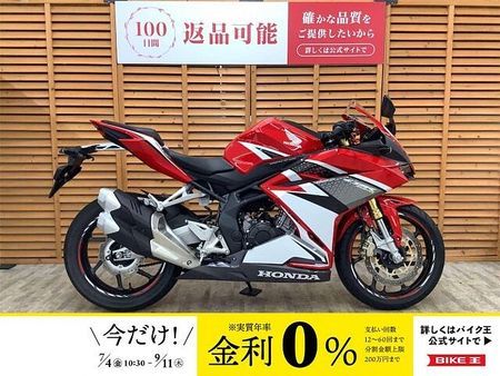 ホンダ CBR250RR (MC51) 【マル得】CBR250RR グリップヒーター メットホルダー レバーカスタム 1