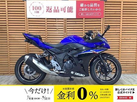 スズキ GSX250R GSX250R 2020年モデル USBソケット フェンダーレス装備 1