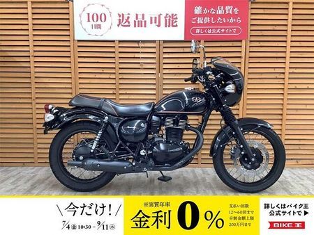 カワサキ エストレヤ エストレヤ 2014年モデル ビキニカウル装備 1