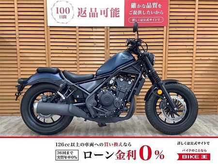 ホンダ レブル 500 レブル500 2023年モデル USBソケット装備!! 1