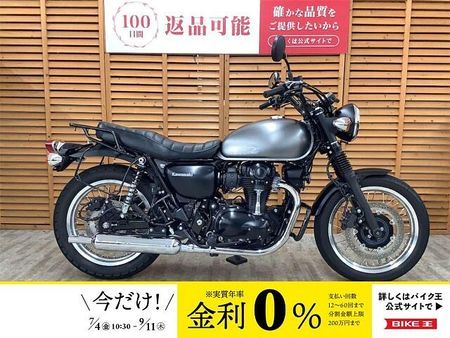 カワサキ W800 STREET W800ストリート ワンオーナー エンジンガード 1
