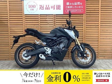 ホンダ CB125R CB125R 2021年モデル 走行1KM!!! 1