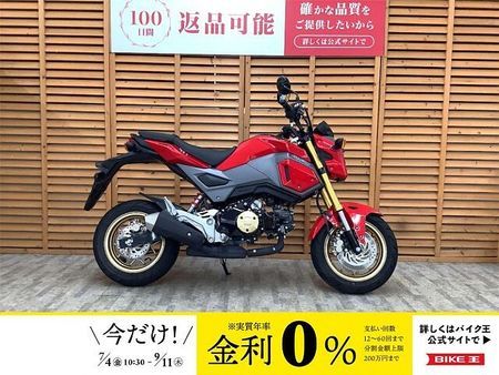 ホンダ グロム グロム 2018年モデル ノーマル 1