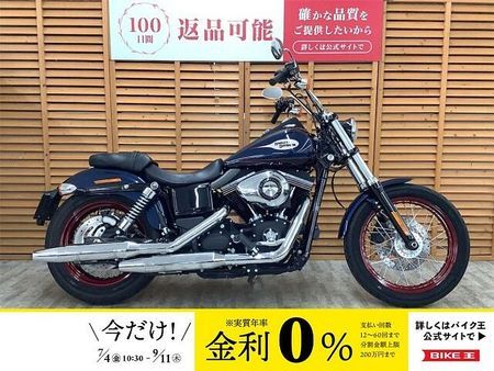 ハーレーダビッドソン FXDB-I FXDBA1580 ダイナストリートボブリミテッド 二人乗り仕様 2