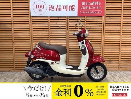 ホンダ ジョルノ ジョルノ・スペシャル 2019年モデル ノーマル 1