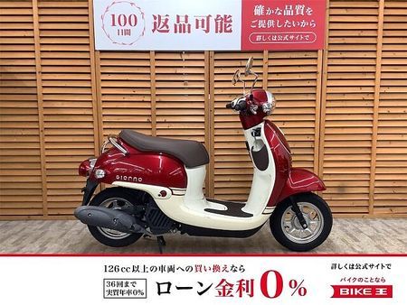 ホンダ ジョルノ ジョルノ・スペシャル 2019年モデル ノーマル 40