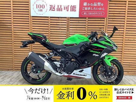 カワサキ ニンジャ 400 NINJA400 KRTエディション 2022年モデル ワンオーナー グリップヒーター装備 1