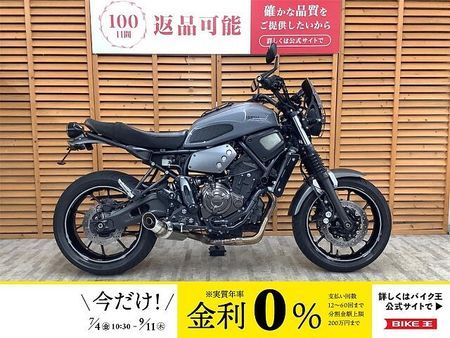 ヤマハ XSR700 XSR700 2018年モデル カスタム多数 1