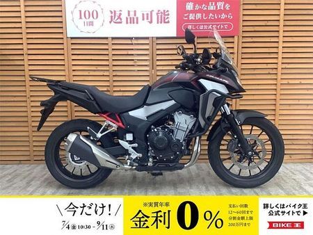 ホンダ 400X 400X 2021年モデル グリップヒーター フロントバンパー リアキャリア装備!! 1