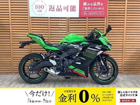 カワサキ ZX-25R ZX-25R SE 2021年モデル ノーマル 1