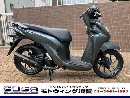 ホンダ ディオ110 カード決済可能です。地元応援企画として板橋区在住の方は現金でのお払いの際に特典がございます 1