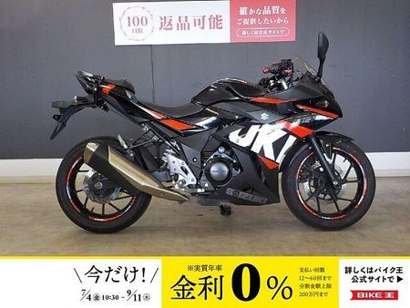 スズキ GSX250R GSX250R スライダー グラブバー レバーカスタム 【マル得】 1