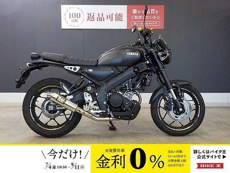 ヤマハ XSR155 XSR155 ヨシムラマフラー装備 初年度2021年 【マル得】 1