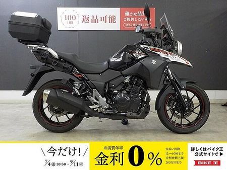 スズキ Vストローム250 Vストローム250 トップケース装備 【マル得】 1