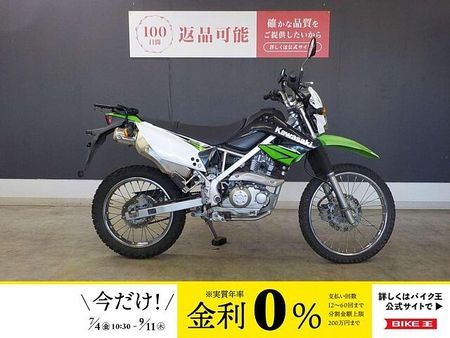 カワサキ KLX125 KLX125 2010年モデル !! 1