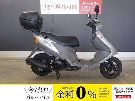 スズキ アドレスV125 アドレスV125G リアボックス!! 1